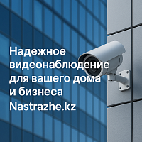 Установка видеонаблюдения, монтаж, демонтаж, ремонт, обслуживание камер.