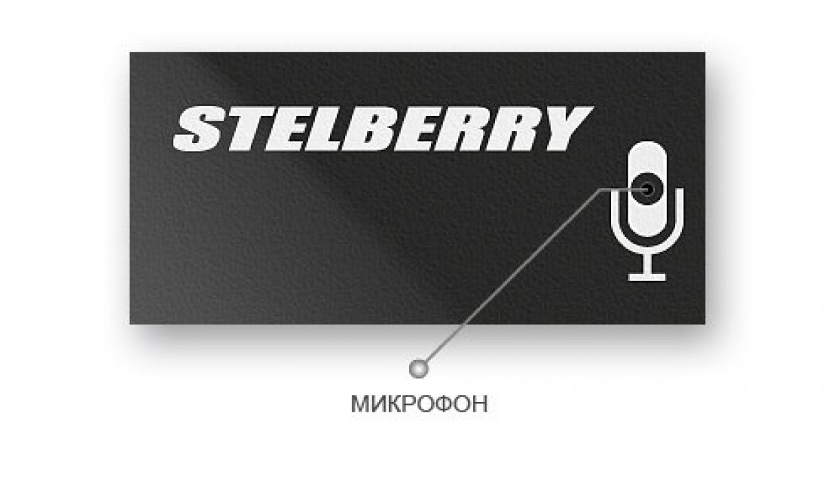 stellberry