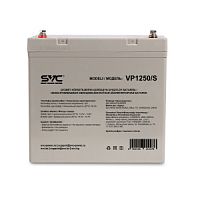 Аккумуляторная батарея SVC VP1250/S 12В 50 Ач (230*138*215)