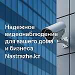 Установка видеонаблюдения, монтаж, демонтаж, ремонт, обслуживание камер.