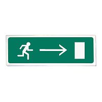 Световой указатель Сибирский Арсенал Призма-102 вар. 02