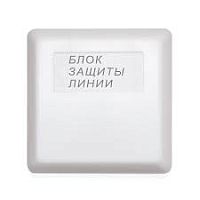 Блок защиты линии БЗЛ