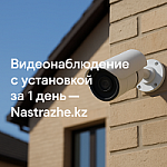 Установка, монтаж, диагностика видеонаблюдения.