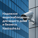 Установка видеонаблюдения, монтаж, демонтаж, ремонт, обслуживание камер.